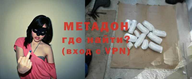 МЕТАДОН мёд Бобров